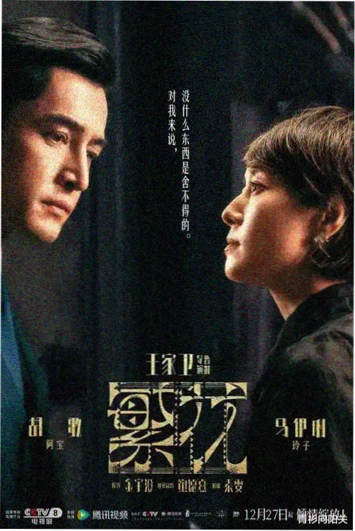 高分经典口碑电影