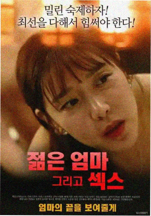 沉默第四幕无声的证词剧照